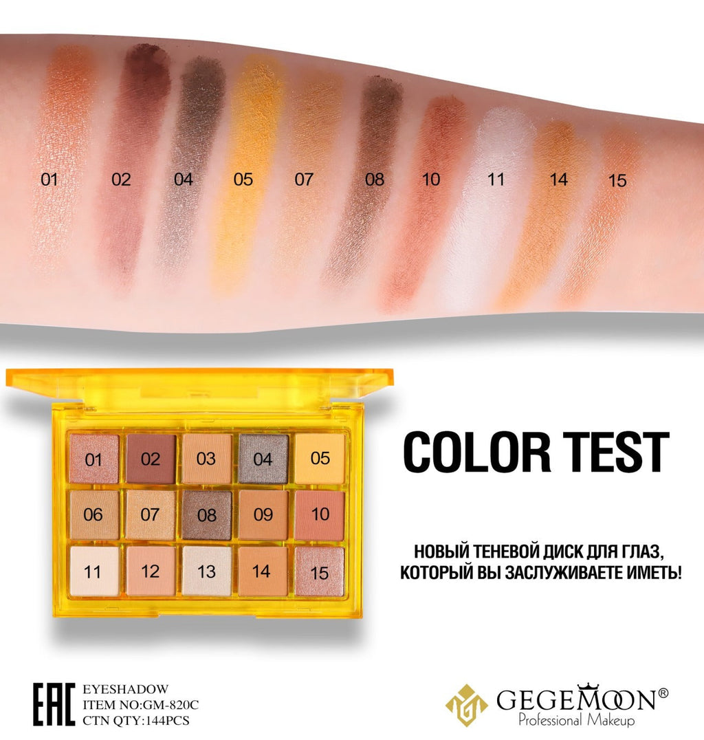 Makeup eyeshadow palette with color swatches on a arm and GEGEMOON branding.